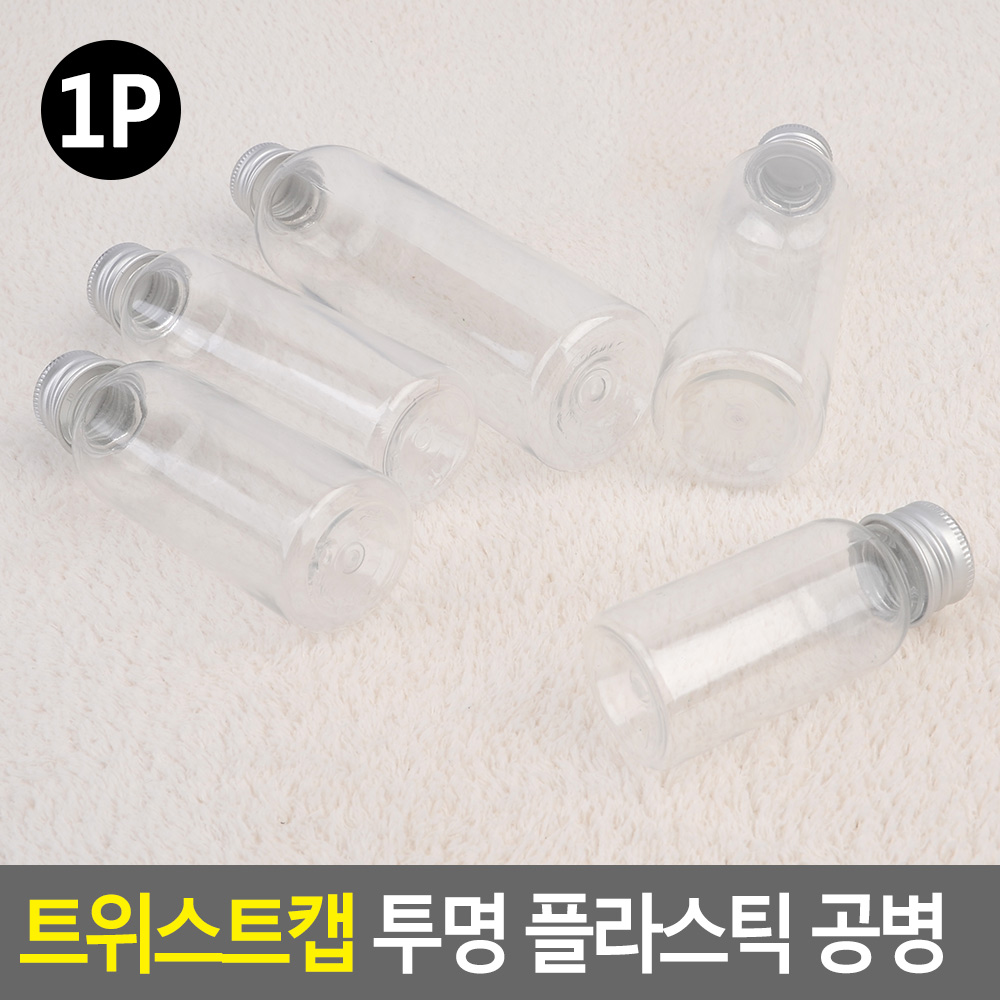 플라스틱공병 미니소분용기 페트병 - 상세 이미지 4