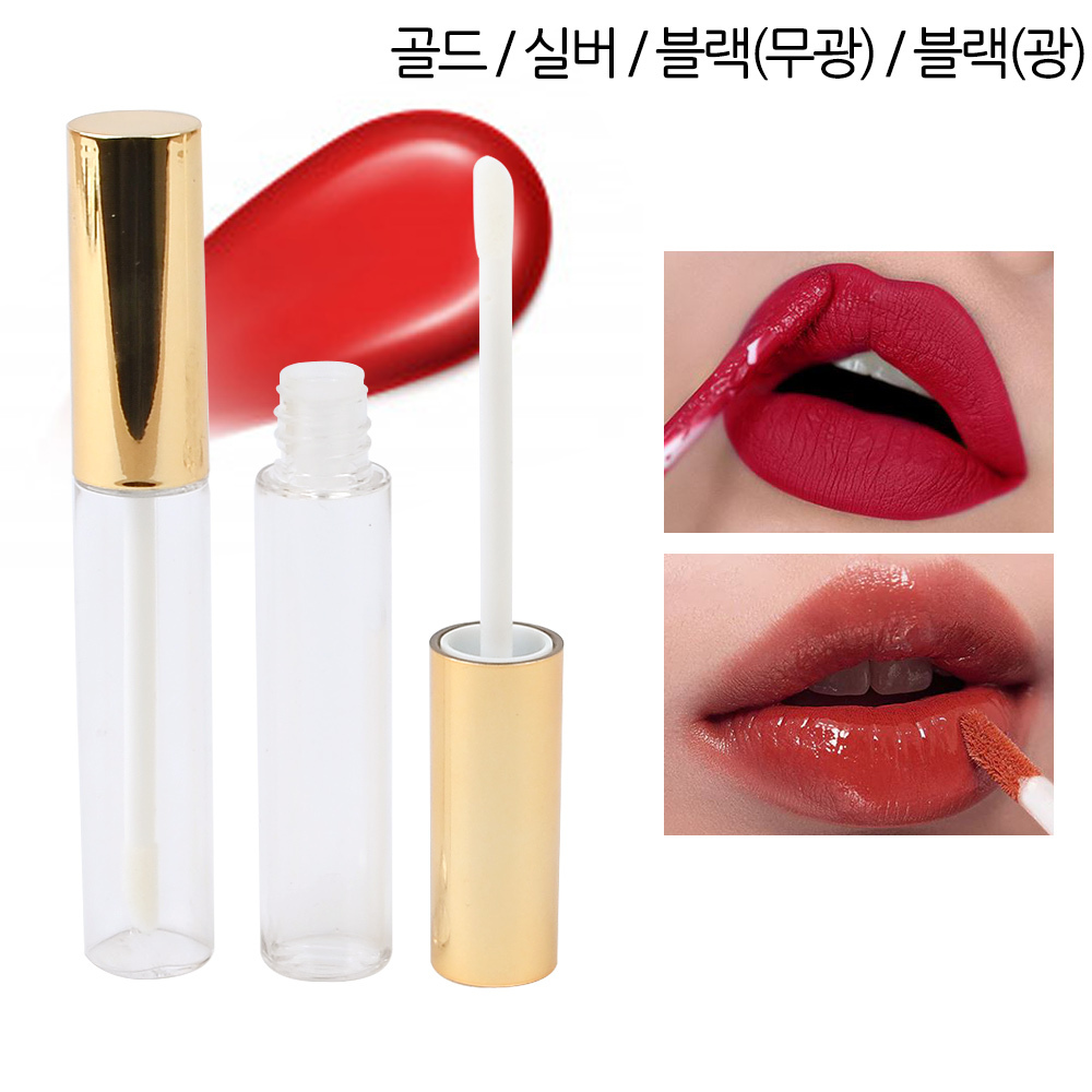 틴트공병 립밤용기 립스틱공병 - 상세 이미지 2