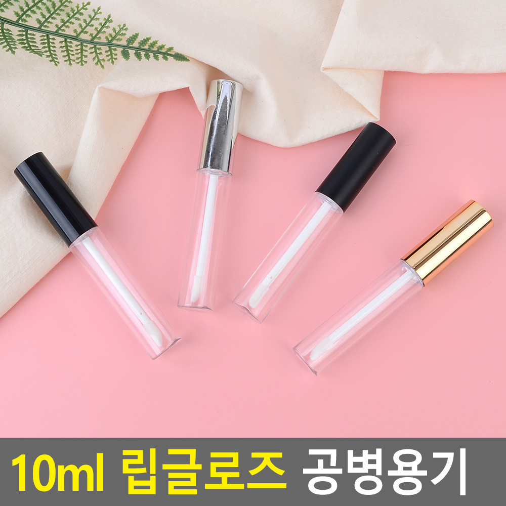 틴트공병 립밤용기 립스틱공병 - 상세 이미지 3