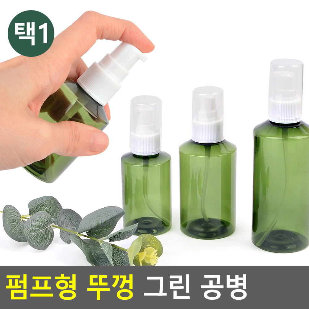 핸드크림공병 로션통 펌핑용기 샴푸공병 4종 - 상세 이미지 3