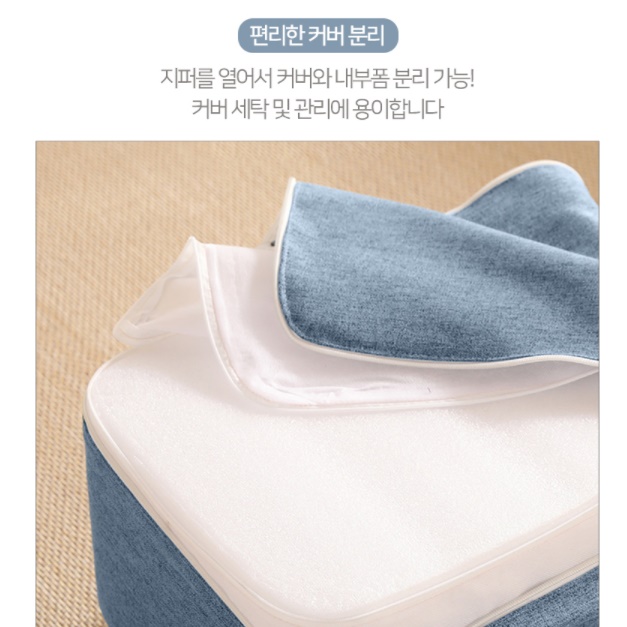 바닥 편한 방석 어린이 성인 키높이 방석 유아 의자 쿠션 이미지 7