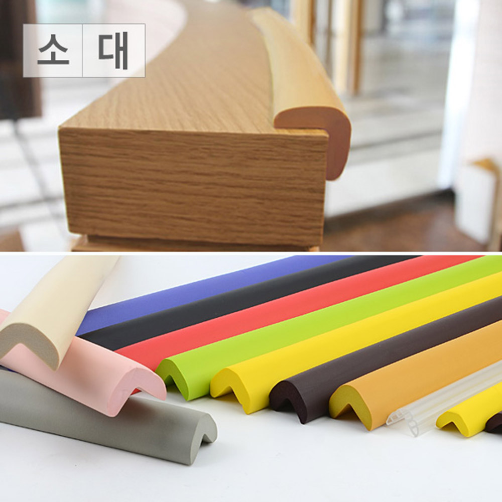 아기모서리보호대 부딪힘방지 모서리가드 벽보호대 1P - 상세 이미지 2
