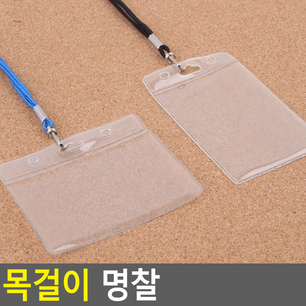 사원증목걸이 학생명찰 방문증 공무원증 학생증 - 상세 이미지 3