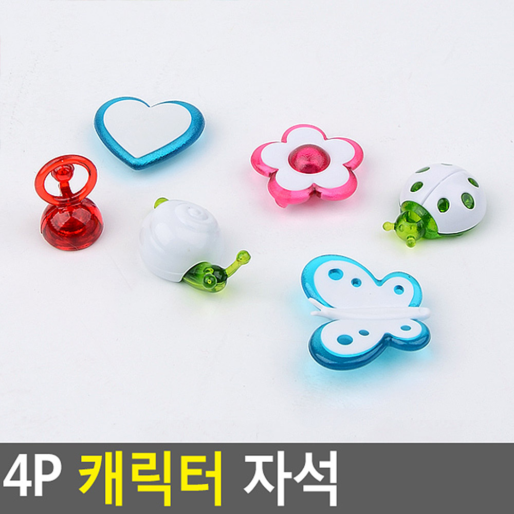 냉장고문자석 캐릭터 파티션 메모 자석 - 상세 이미지 4