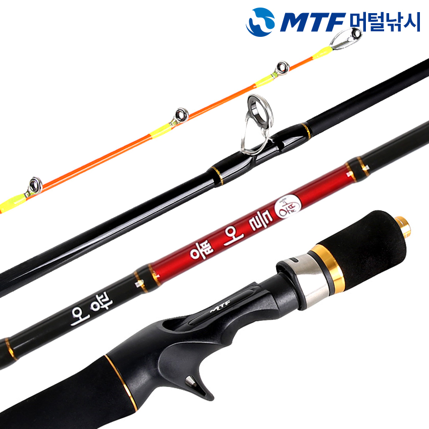 MTF 들어뽕 다운샷 선상 베이트 바다 루어 낚시대 광어 참돔