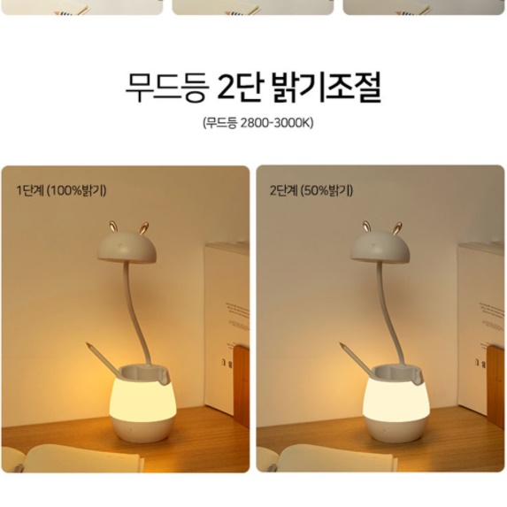 고급 LED책상등 아기방조명 led 고급형 무드등 - 상세 이미지 4