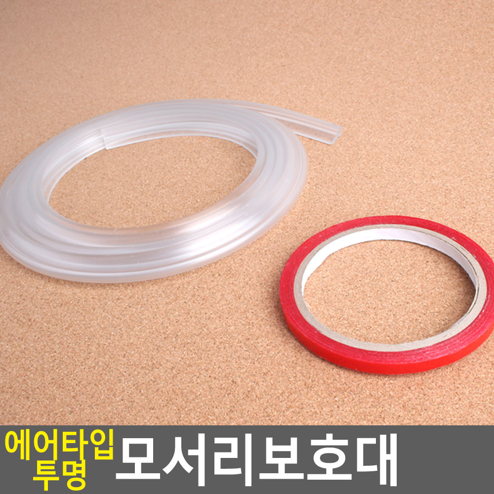 아기모서리보호대 모서리 테이프 가드 2M 투명 - 상세 이미지 4