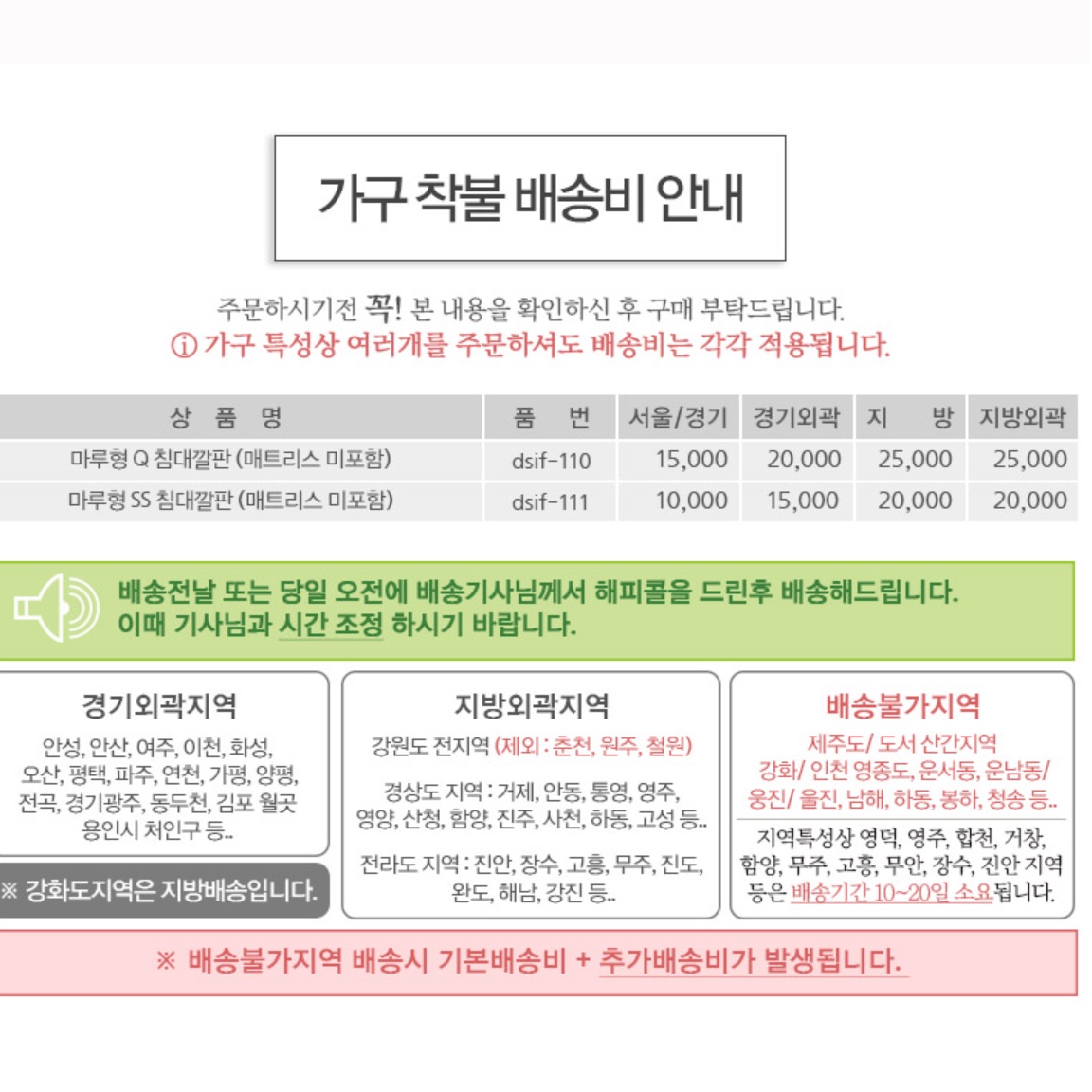 매트리스 판 받침 파레트 삼나무 침대 깔판 침대 틀 퀸 - 상세 이미지 4
