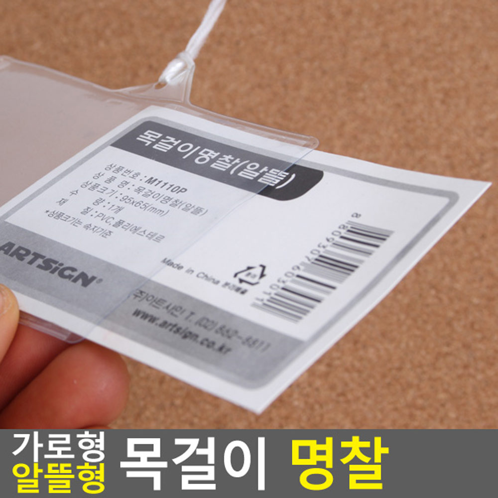 스태프 목걸이 명찰 관광 미디어 행사 행사용 이름표 - 상세 이미지 3