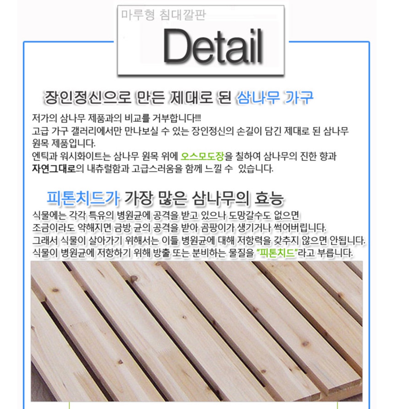 매트리스 판 받침 파레트 삼나무 침대 깔판 침대 틀 퀸 - 상세 이미지 3