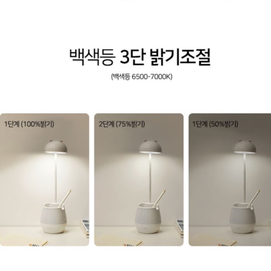 고급 LED책상등 아기방조명 led 고급형 무드등 - 상세 이미지 5