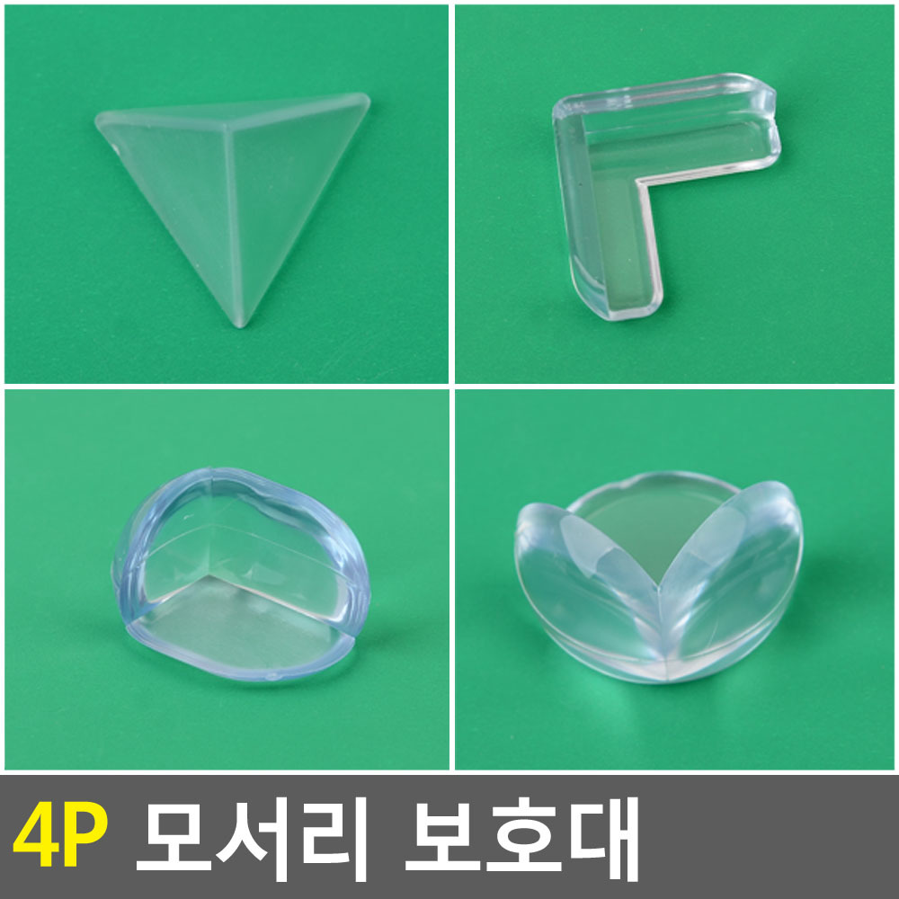 아기 모서리 보호대 투명 책상 코너 커버 가드 보호 캡 쿠션 4종 - 상세 이미지 3