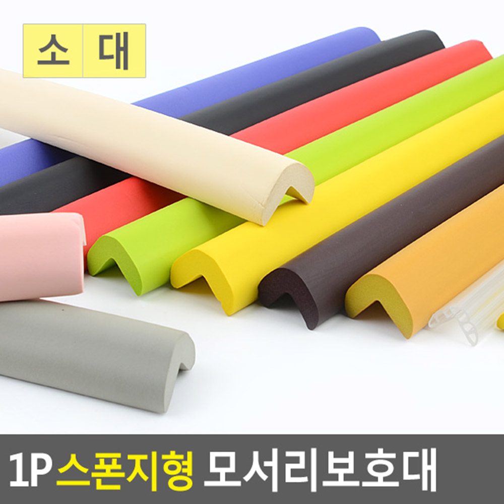 아기모서리보호대 부딪힘방지 모서리가드 벽보호대 1P - 상세 이미지 3