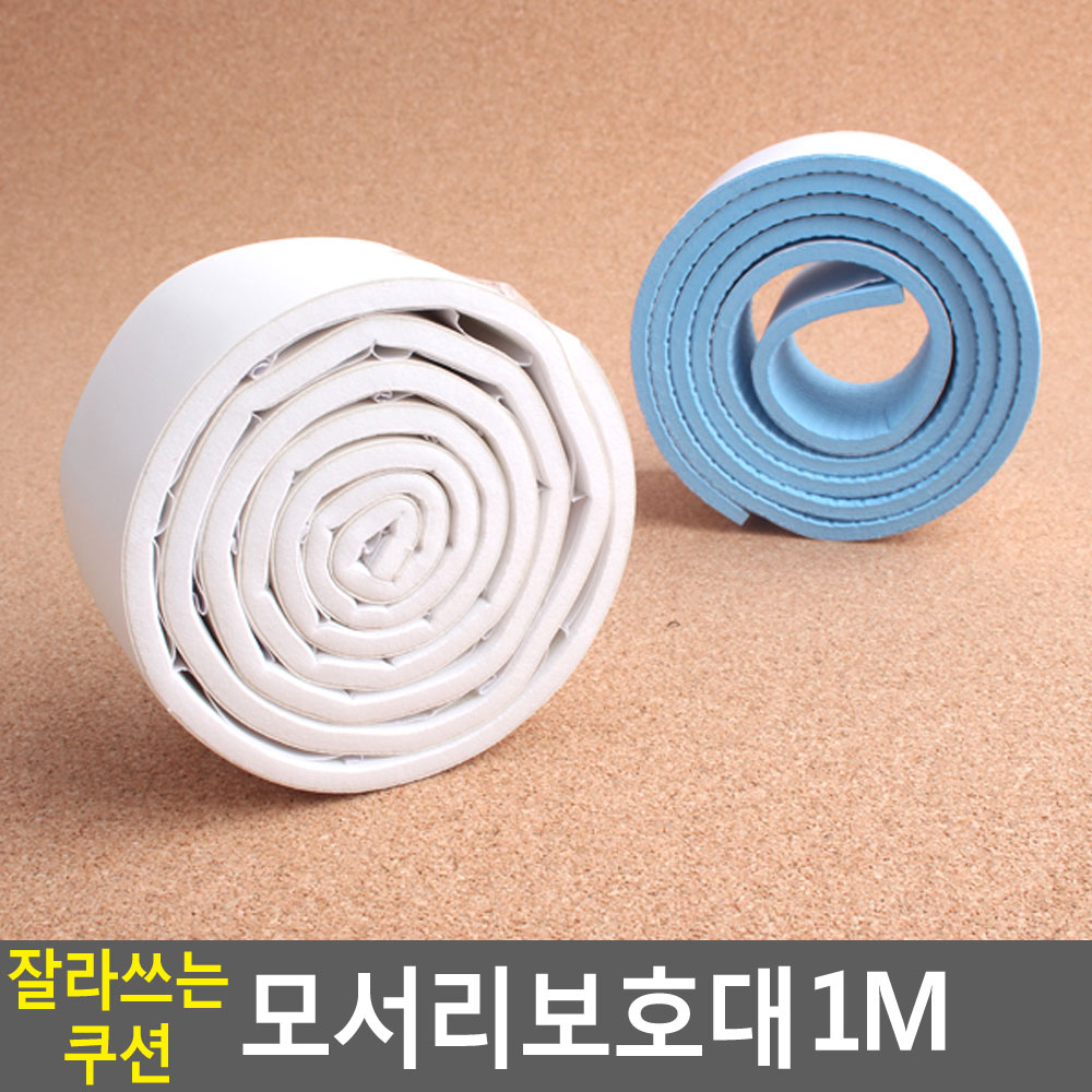 아기모서리보호대 테이프 모서리 가드 100CM - 상세 이미지 4