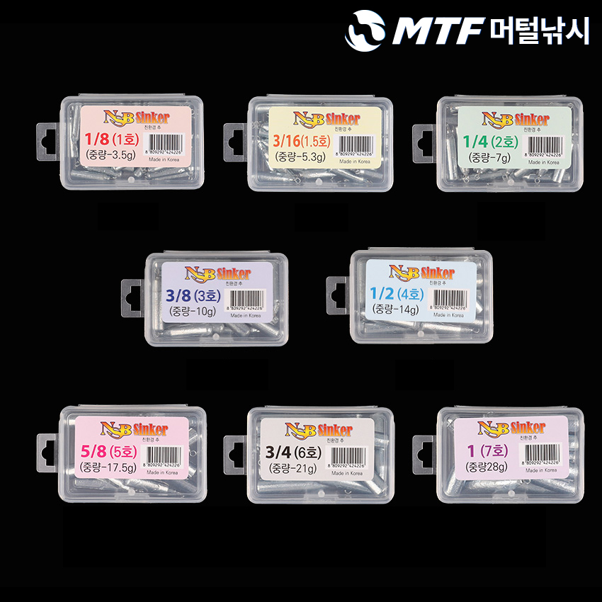 루어베스트 친환경 스틱 싱커 덕용 아연코팅/ 다운샷리그/프리리그 - 상세 이미지 2