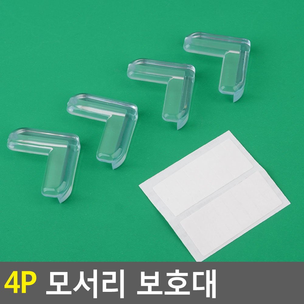 아기 모서리 보호대 투명 책상 코너 커버 가드 보호 캡 쿠션 4종 - 상세 이미지 4