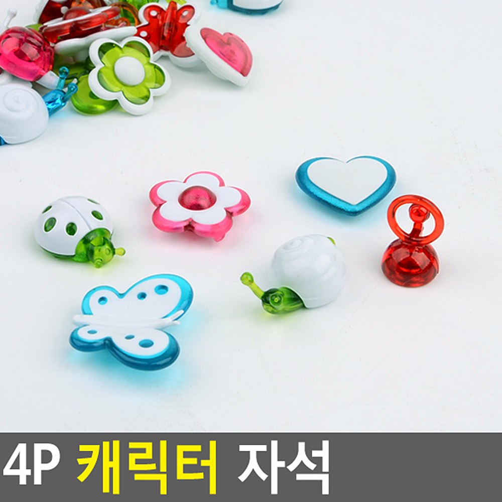 냉장고문자석 캐릭터 파티션 메모 자석 - 상세 이미지 3