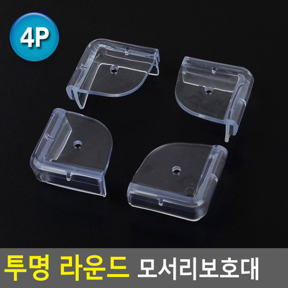 아기 모서리 보호대 투명 코너 커버 가드 캡 보호 쿠션 책상 4p - 상세 이미지 3