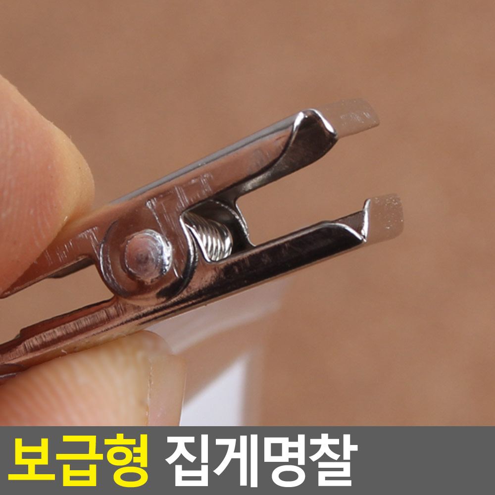 실습생 명찰 워크샵 세미나 행사 가슴 네임텍 출입증 방문증 이름표 케이스 - 상세 이미지 4