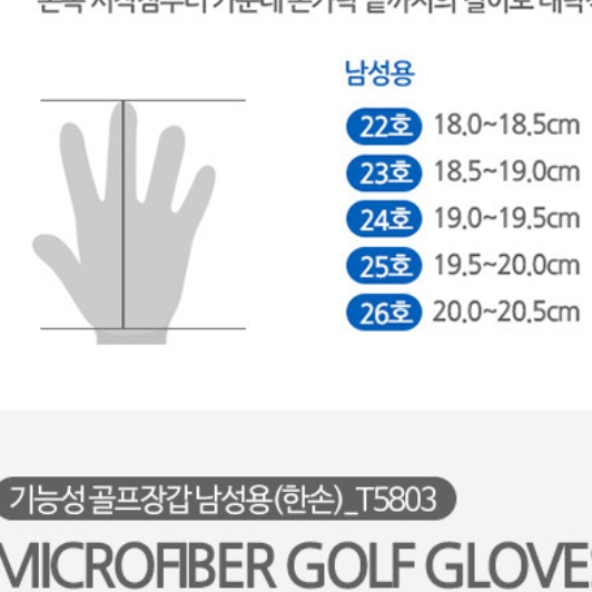 왼손 비올때 골프 연습 장갑 방수 골프 장갑 - 상세 이미지 3
