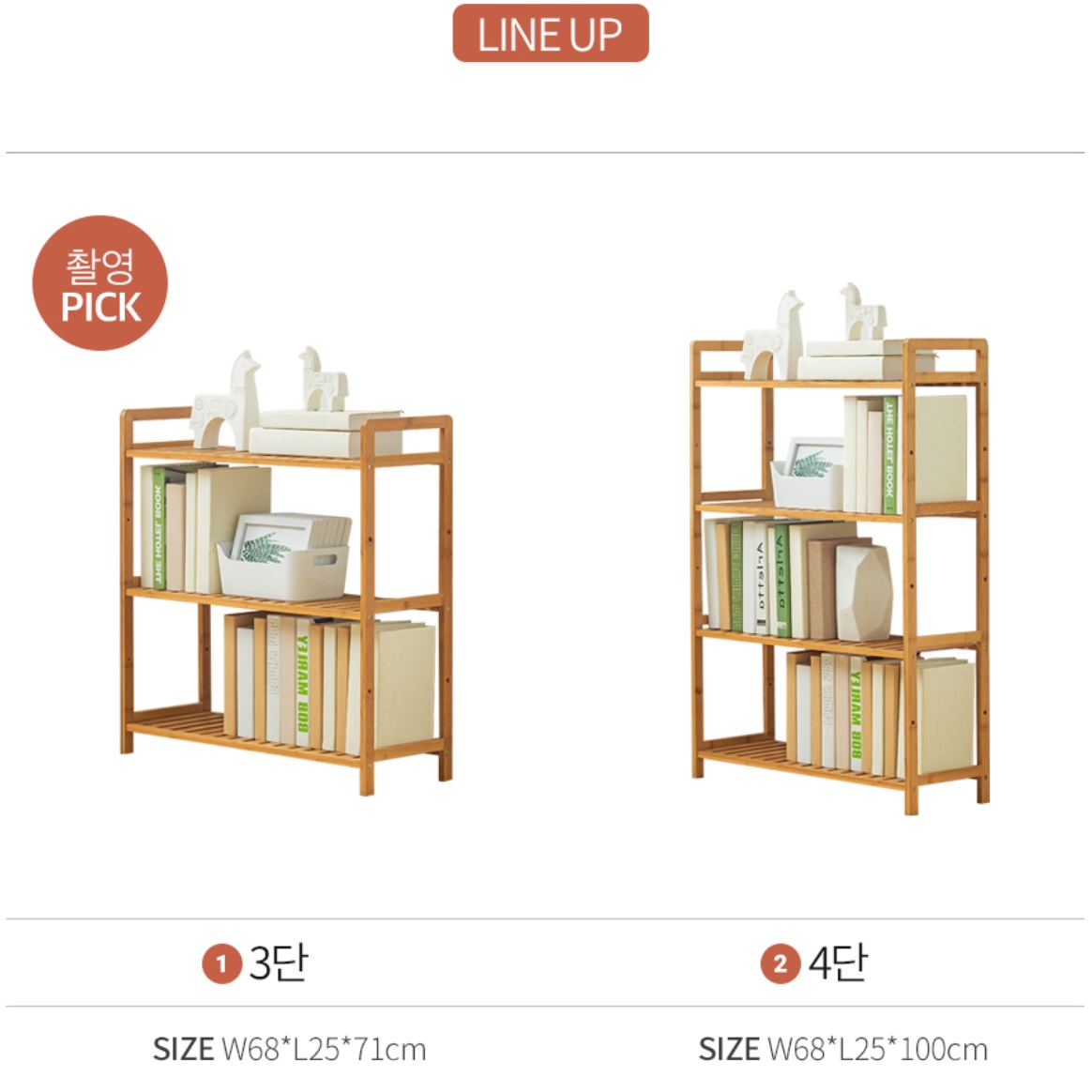 화분 테이블 소품 테이블 장식 창가 테이블 소파 틈새 선반