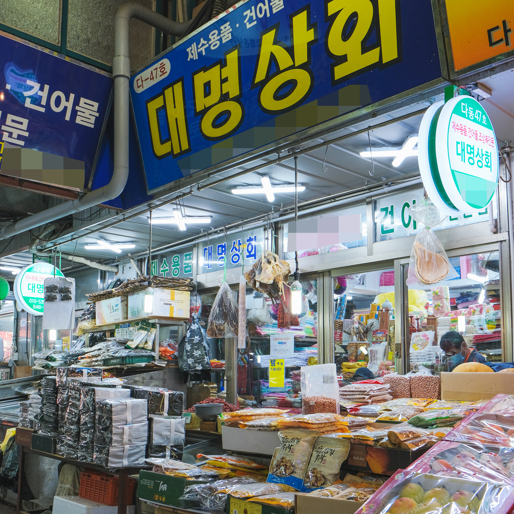 [의정부시 배달] 랠리쉬타임 웰빙 믹스넛 400g [의정부 대명상회] : 동네시장 장보기