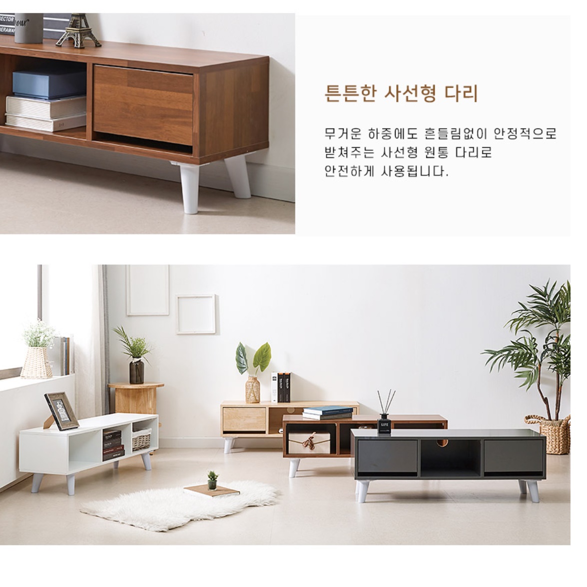 모던 티비 다이 미니 tv 다이 티브 다이 엔틱 거실장