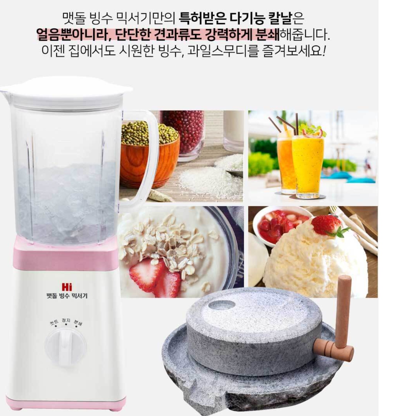 초고속 카페 블렌더 카페용 업소용 믹서기 스무디 영업용 믹서기