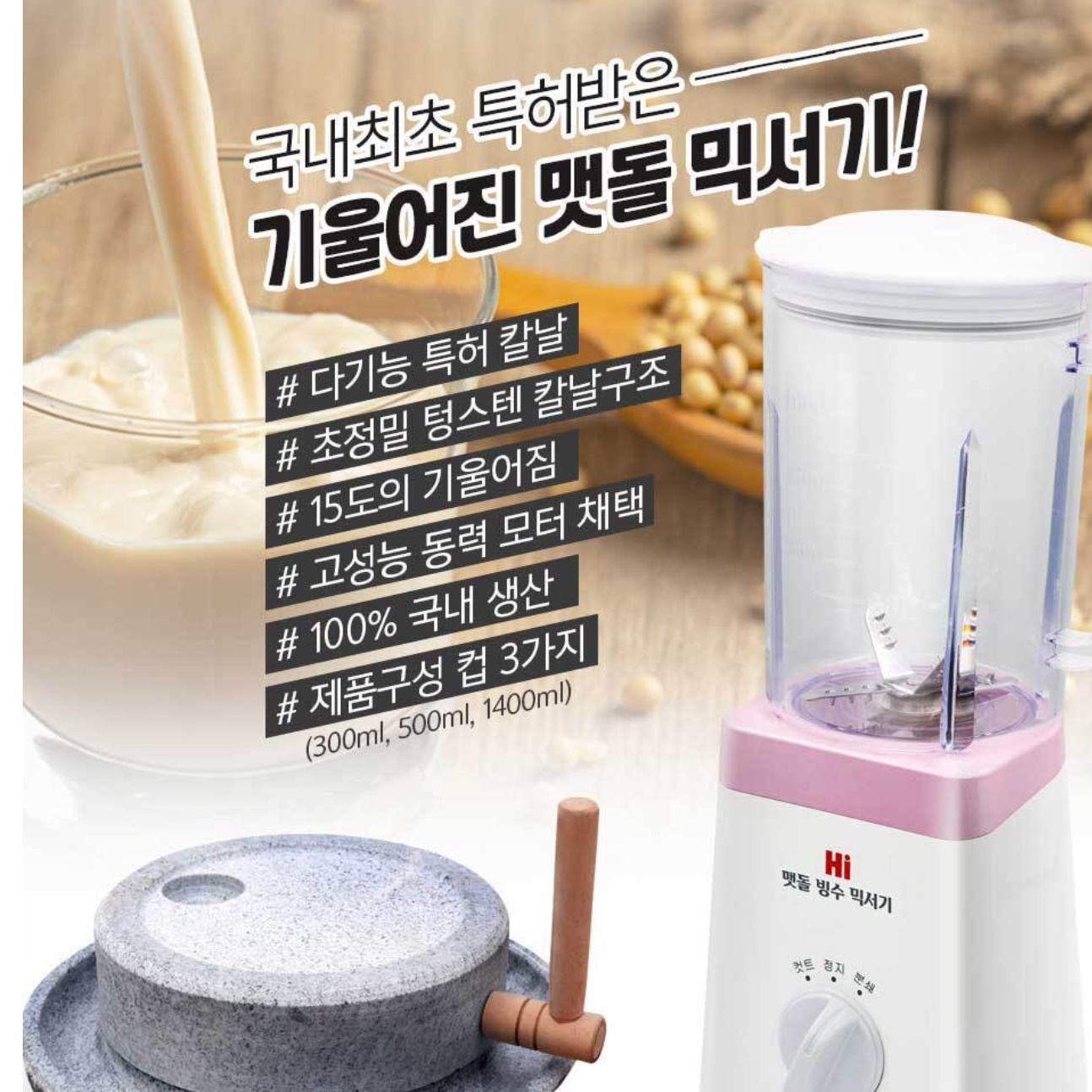 초고속 카페 블렌더 카페용 업소용 믹서기 스무디 영업용 믹서기