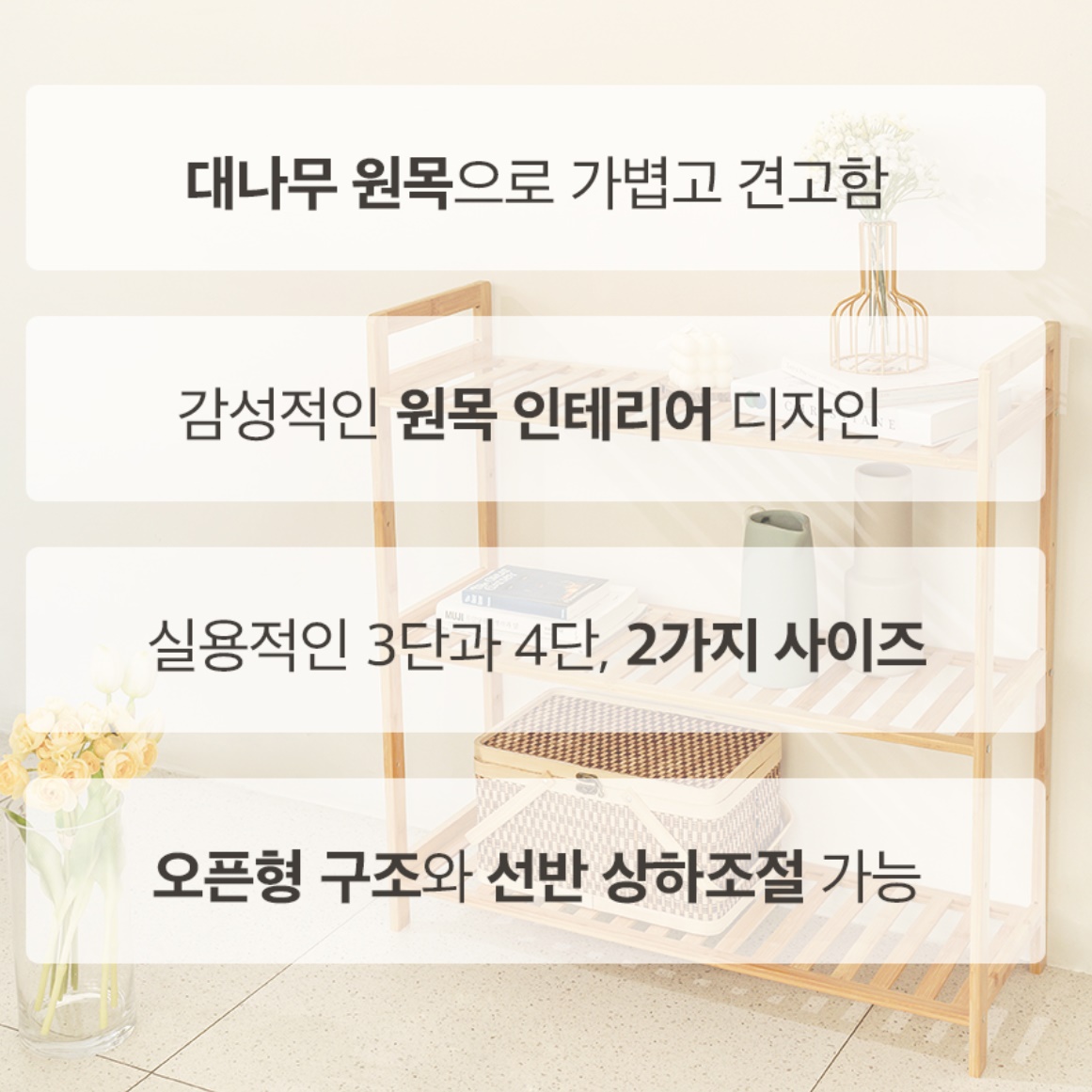 화분 테이블 소품 테이블 장식 창가 테이블 소파 틈새 선반