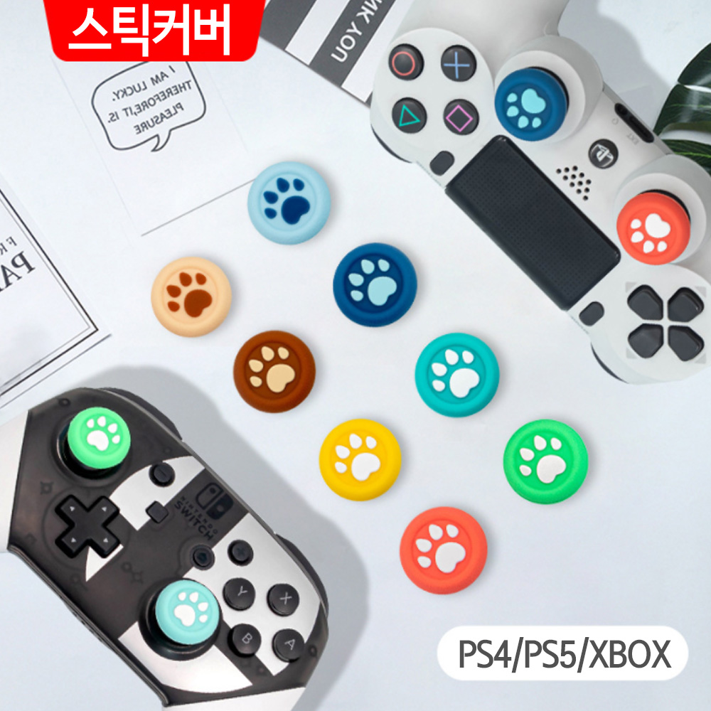 아키토모 컨트롤러 고양이 발바닥 스틱커버 PS 플스 4 5 듀얼 쇼크 센스 4세대 XBOX 패드 프로콘2 호환 이미지 6