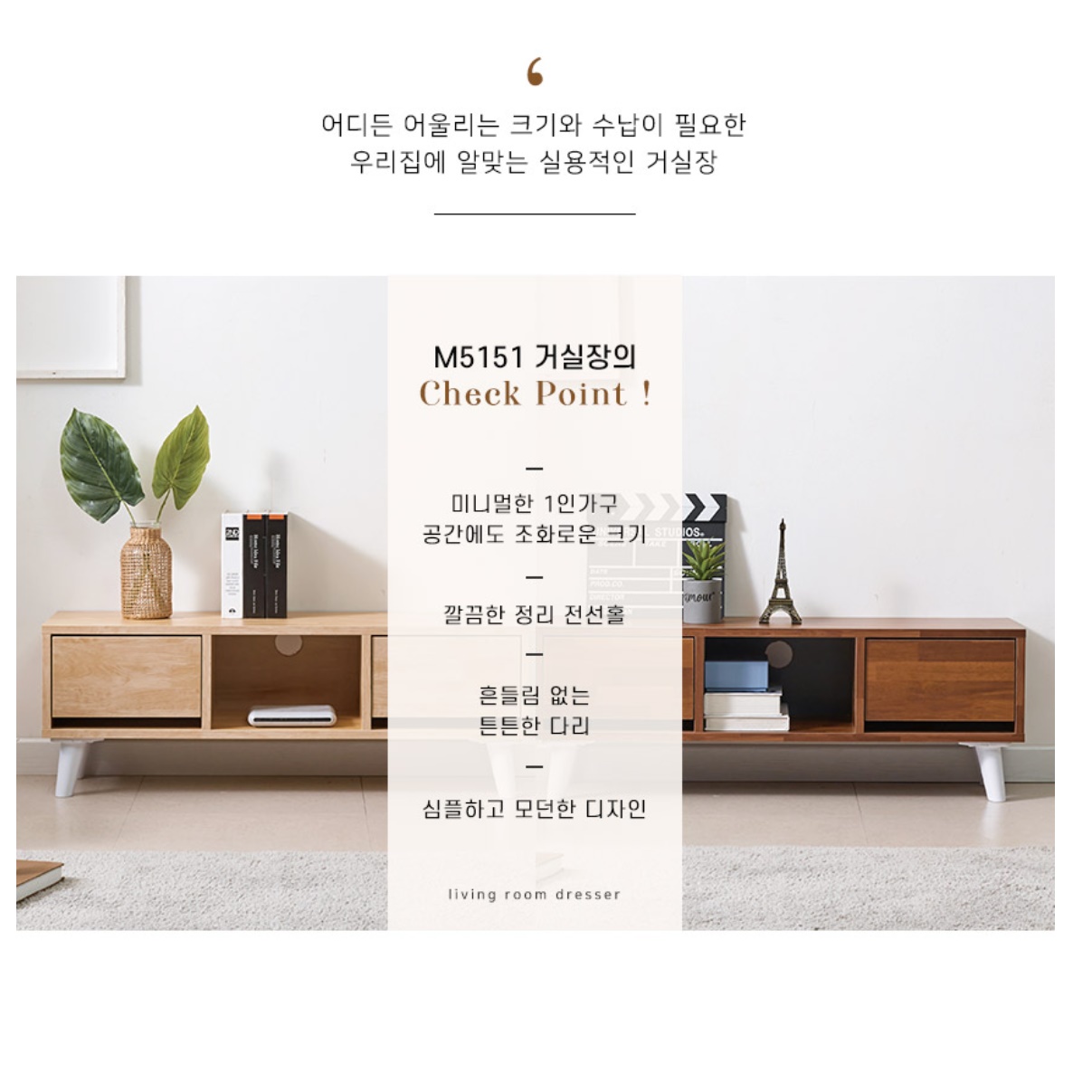 모던 티비 다이 미니 tv 다이 티브 다이 엔틱 거실장