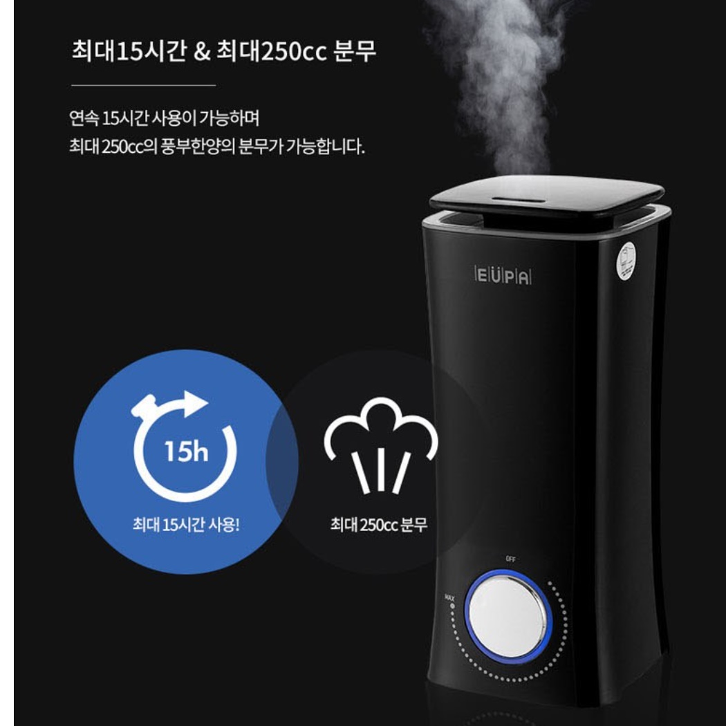 거실가습기 원룸가습기 거실용 회사 업소용 아이방 가습기