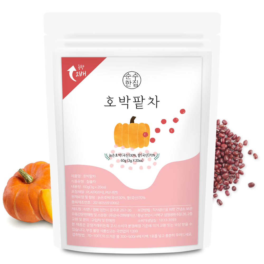 찐한 호박팥차 티백 20개입+ 20개입 - 상품 이미지