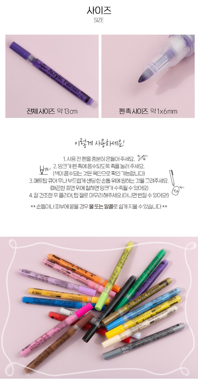 네일드로잉 이미지