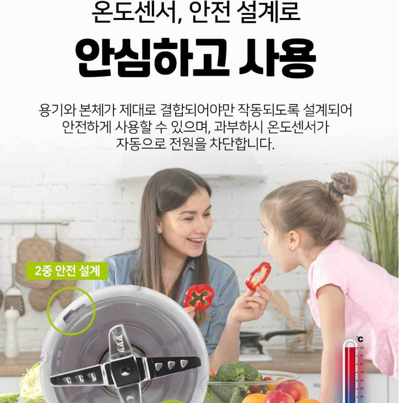 초고속 카페 블렌더 카페용 업소용 믹서기 스무디 영업용 믹서기