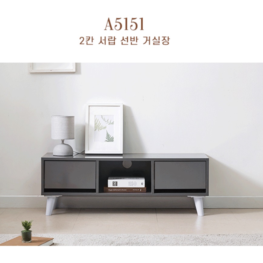 모던 티비 다이 미니 tv 다이 티브 다이 엔틱 거실장