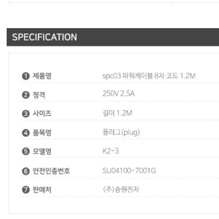 dc 12V 4A 휴대용 전기 담요 어댑터 전기요 캠핑용 방석 - 상세 이미지 2