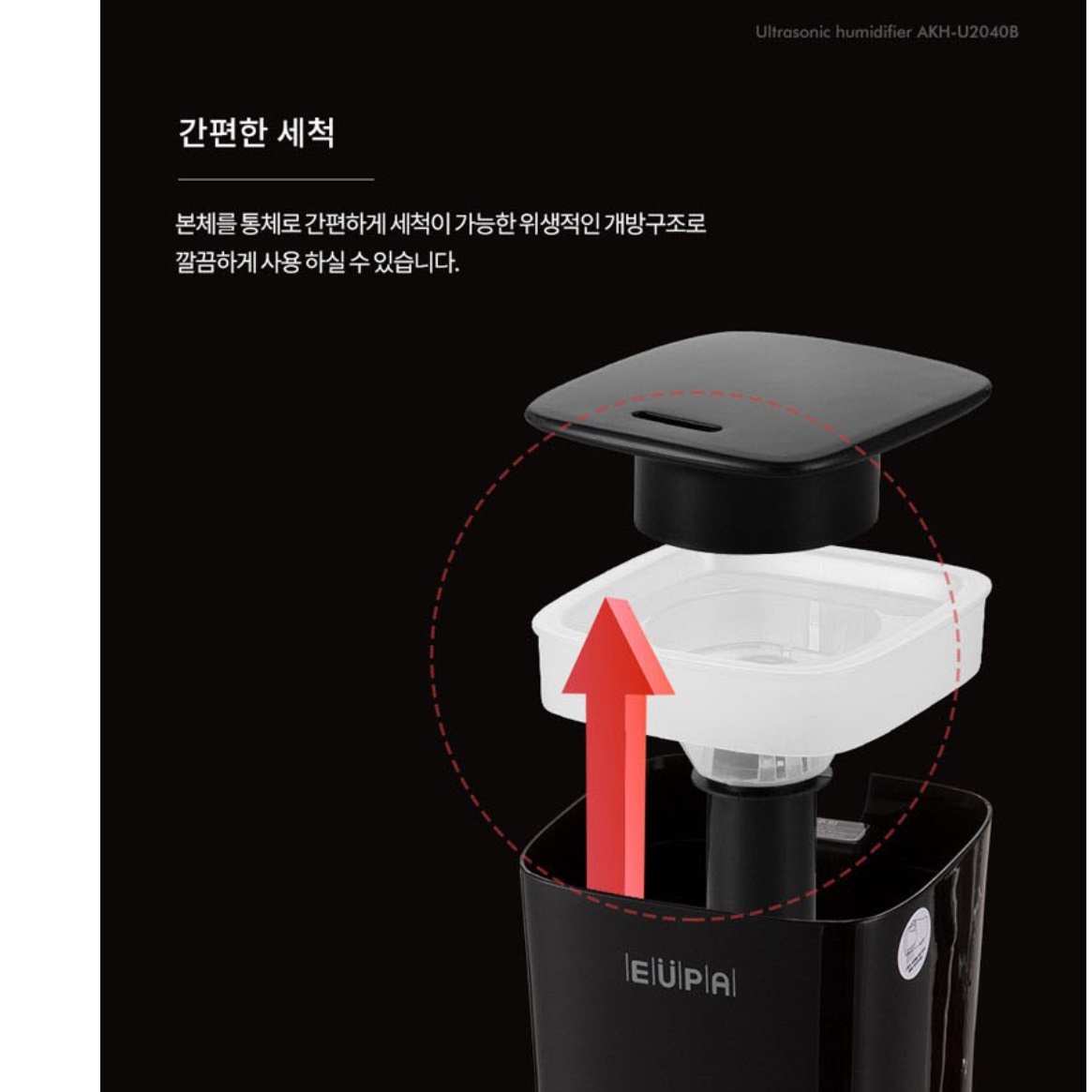 거실가습기 원룸가습기 거실용 회사 업소용 아이방 가습기