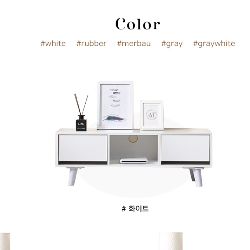 모던 티비 다이 미니 tv 다이 티브 다이 엔틱 거실장