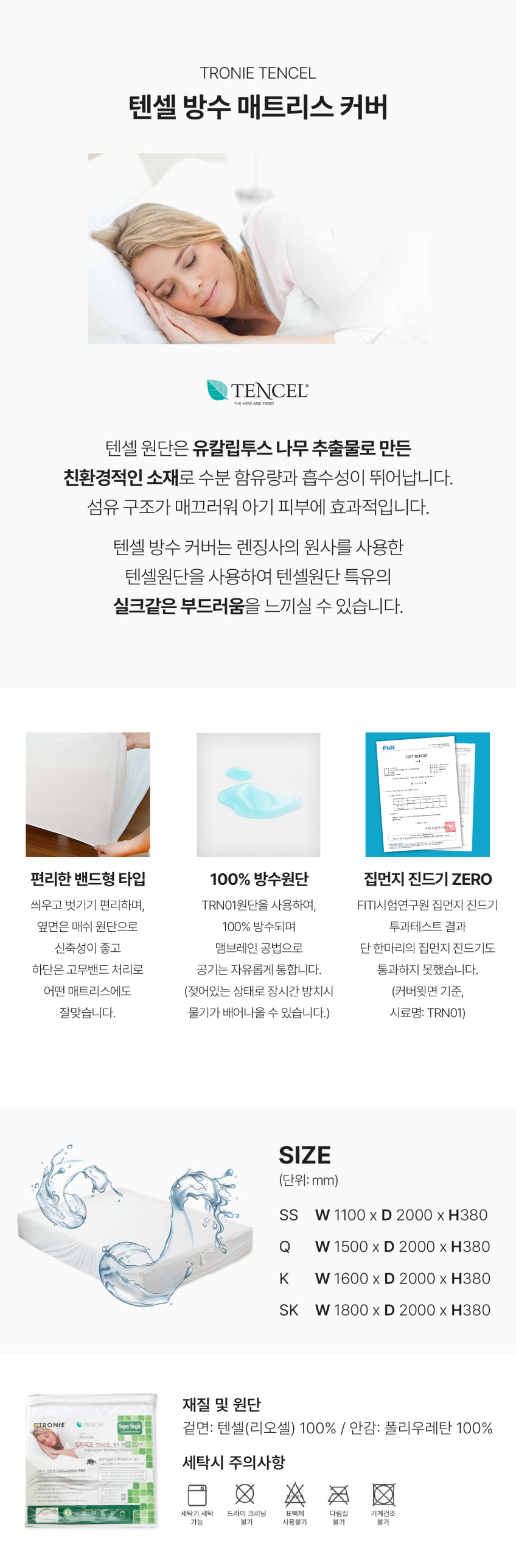 쇼킹 허리에 좋은 안정감 호텔 침대 바닥 매트리스 22cm, SS(슈퍼싱글), 미디엄하드 판매처 상세 정보 이미지 2