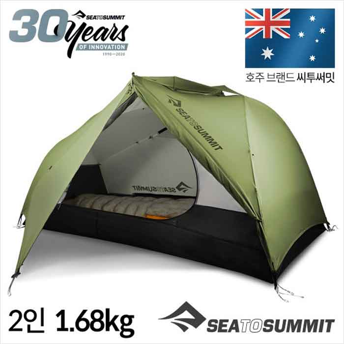 씨투써밋 텔러스 TR2 플러스 그린 텐트