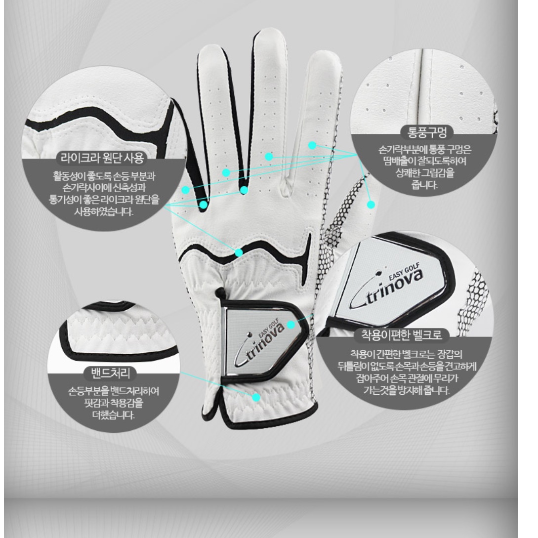 오른손 비올때 골프 연습 장갑 방수 골프 장갑 이미지 8