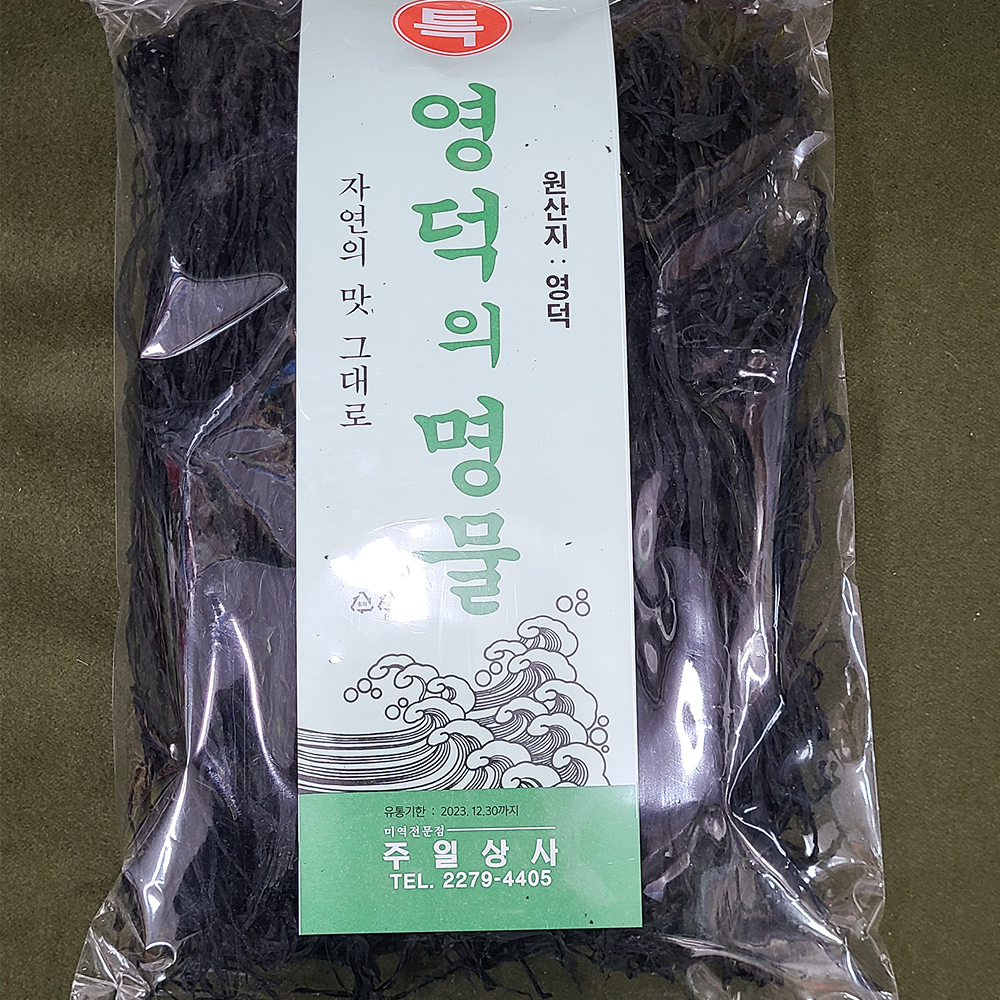 [의정부시 배달] 영덕에서 온 특 미역 300g [의정부 대명상회] : 동네시장 장보기