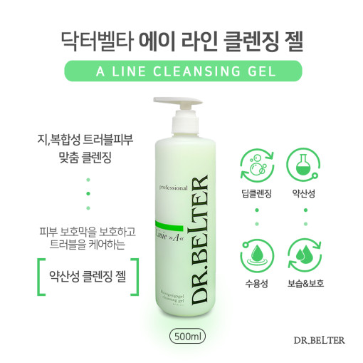 닥터벨타 A라인 클렌징젤 500ml 저자극 약산성 딥클렌징+샘플 - 상세 이미지 3