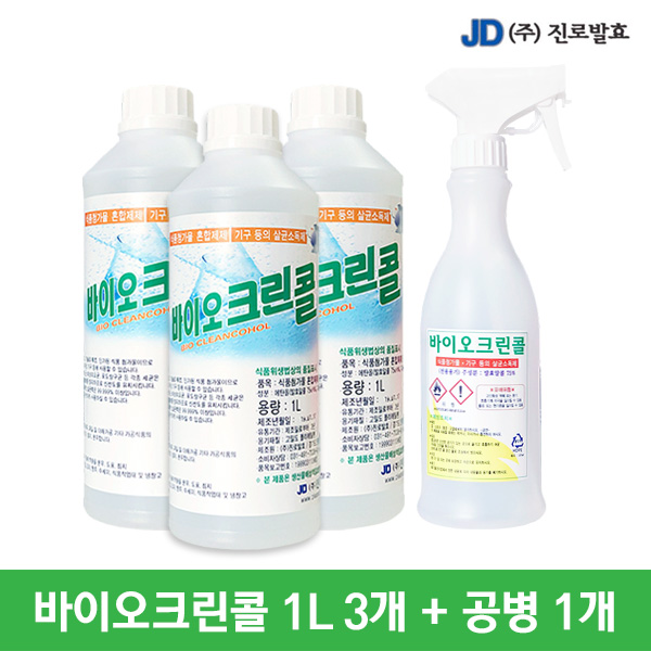진로발효 바이오크린콜 뿌리는 살균소독제 소독수 1L x 3개+공병 450ml 분무기 알콜 75% 발효 주정 에탄올 소독 스프레이