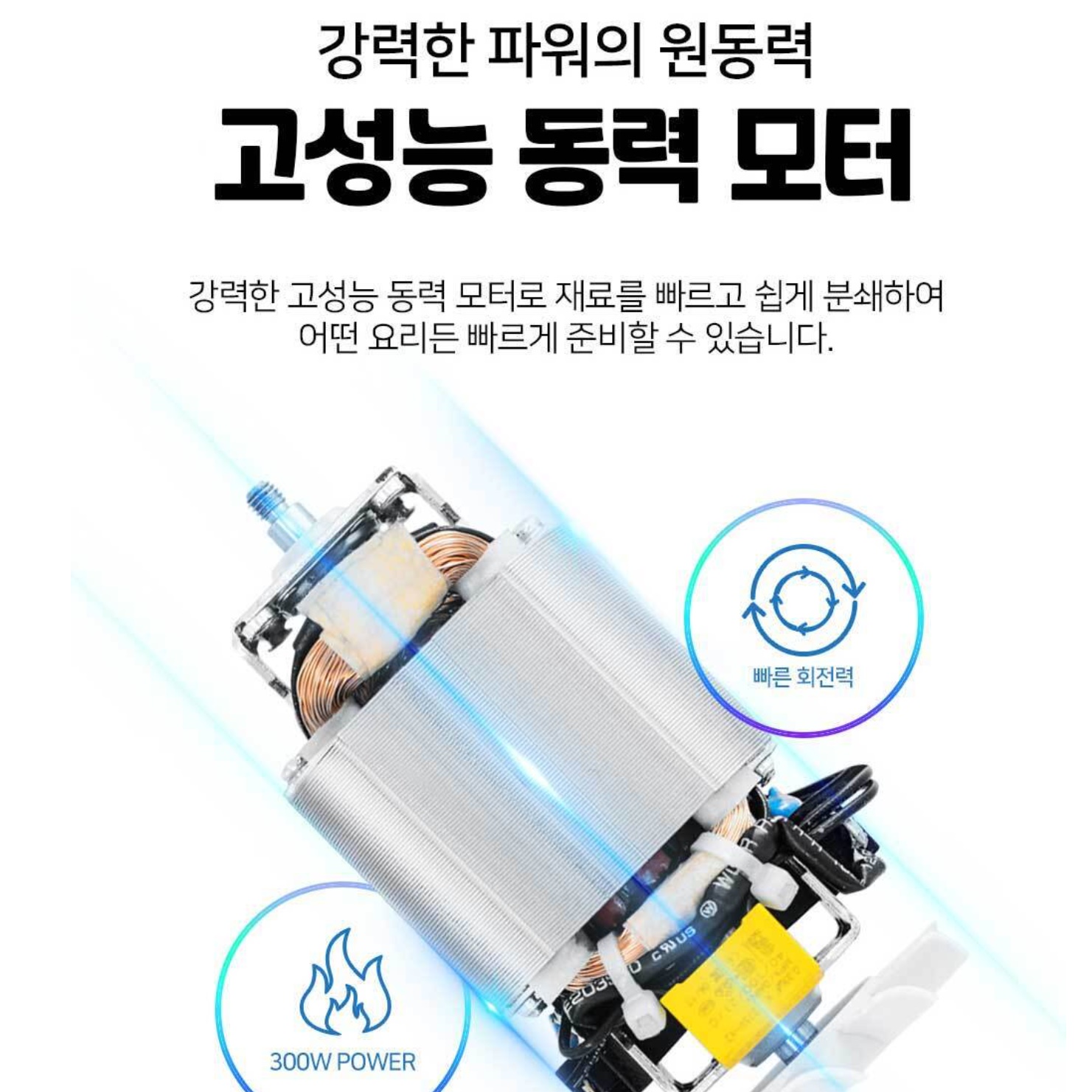 초고속 카페 블렌더 카페용 업소용 믹서기 스무디 영업용 믹서기