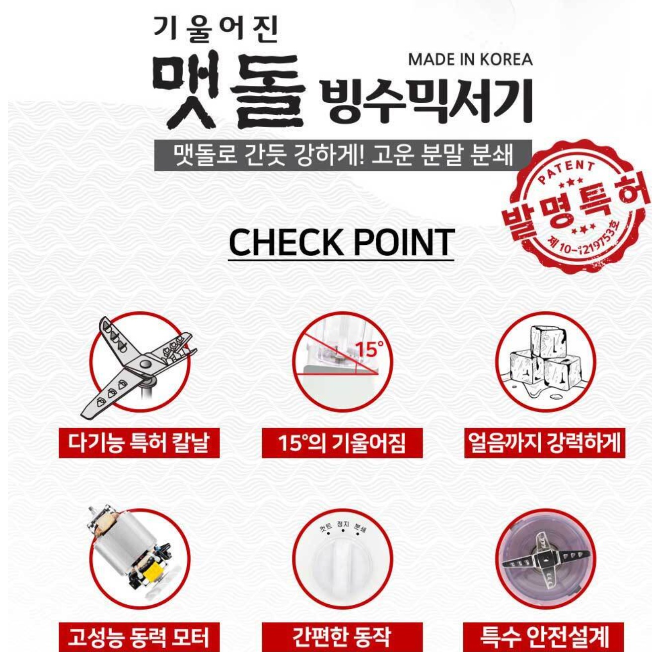 초고속 카페 블렌더 카페용 업소용 믹서기 스무디 영업용 믹서기