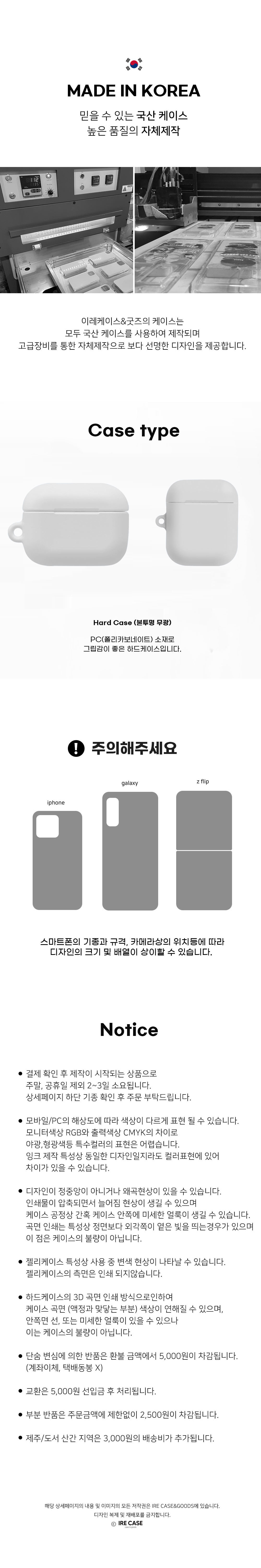 육냥이 에어팟 프로 버즈 라이브 플러스 이어폰 하드 케이스 상세 이미지 2