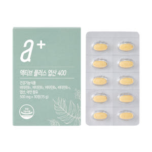 뉴트리모어 활성엽산 액티브 플러스 엽산 400 임신준비 임산부 영양제 3... 맛있게 먹은 솔직 후기 - 상품 이미지 3